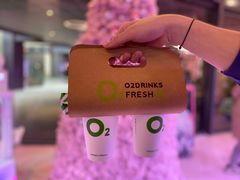 -O2鲜榨果汁(苏州龙湖狮山店)