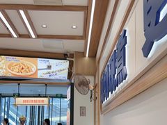 -粉小主·贵州酸汤牛肉粉(南京仙林金鹰店)