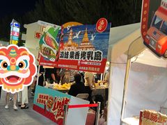 -凯德广场(学府店)