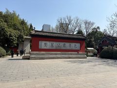 -包公祠