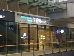 -爸爸糖手工吐司(贵阳花果园购物中心店)