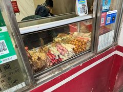 -庞记炸串