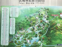 -无锡动物园·太湖欢乐园