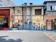 门面-红星光发煲仔饭(大石街店)
