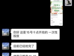 -汇德隆银隆
