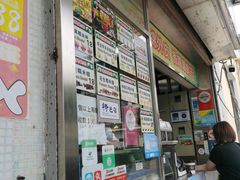 -澳门长洲糯米糍(柯打苏沙街店)