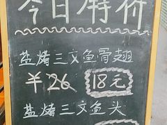 -瀛川尚品(车陂利丰天地店)