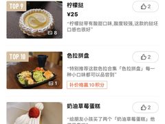 -Sunflour(来福士店)