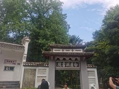 -白鹿洞书院