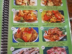 菜单-自然餐厅(Phuket)