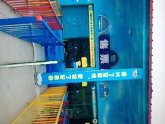 -奥帕拉拉水公园