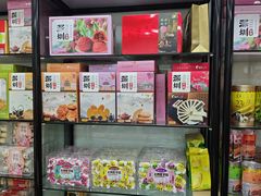 -鹏城八珍深圳特产手信(罗湖店)