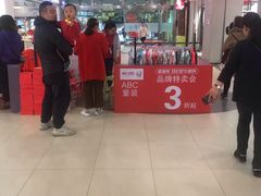 -大润发(勤业店)