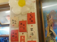 -禅悦素食