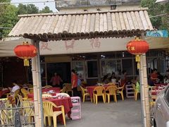 门面-友口福(大良店)