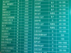 -首都医科大学附属北京同仁医院(西区)