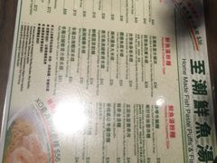 菜单-翠华餐厅