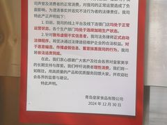 -皇家美孚(海云庵店)