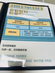 -西美医疗美容门诊部