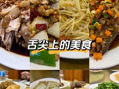 -悦宾饭馆(翠花胡同店)