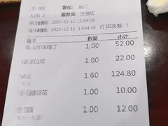 -力力豆花庄(广渠门店)