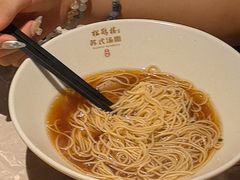 -松鹤面馆·古法焖肉面(观前店)