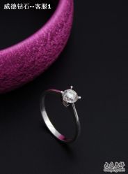 点击看大图 -威德钻石-克拉钻大本营(南京东路店)