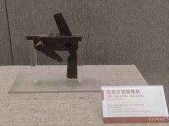 -平原博物院