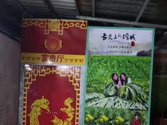-荔枝红五号农庄