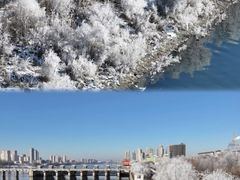 -雾凇岛