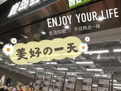 -鹿岛会员店(灞桥华阳城店)