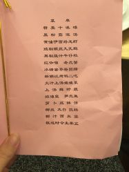 -新锦江大酒店·宴会厅·婚宴