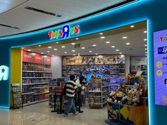 -TOYSRUS玩具反斗城(广州IGC天汇广场店)