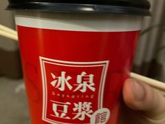 -冰泉豆浆馆(阳朔店)