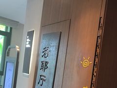 -绍兴大禹开元观堂-若耶厅