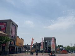 -首创奥特莱斯(昆山店)