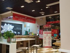 大堂-嘉和一品粥(魏公村店)