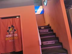 -钢管厂五区小郡肝串串香火锅(人民广场店)