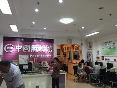 -中国照相馆(交道口店)