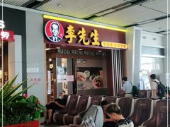 -李先生牛肉面大王(包头火车站店)