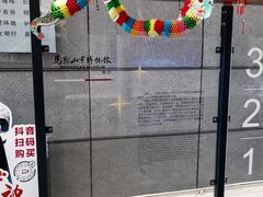 -马鞍山市博物馆