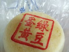 -北京稻香村(华堂商场店)