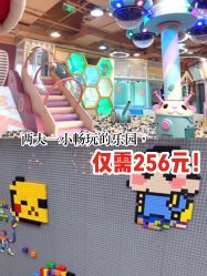 -多多淘儿童体验中心(重庆来福士店)