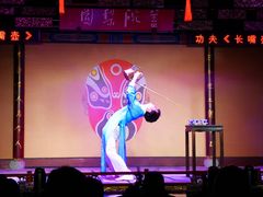 -盖碗儿梨园·变脸吐火·川剧(天府广场店)
