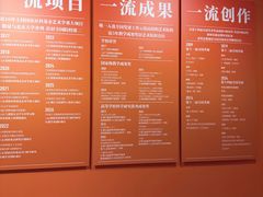 -中国美术学院-美术馆