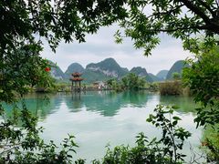 -靖西鹅泉风景区