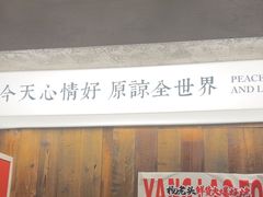 -杨老头鲜货烧烤(太古里店)