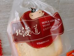 北海道牛奶吐司-TOUCH泰奇(奉贤宝龙城市广场店)