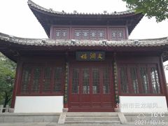-云龙湖旅游景区
