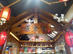 -东来菜馆•手抓海鲜家常菜•海鲜锅贴(鸽子窝店)